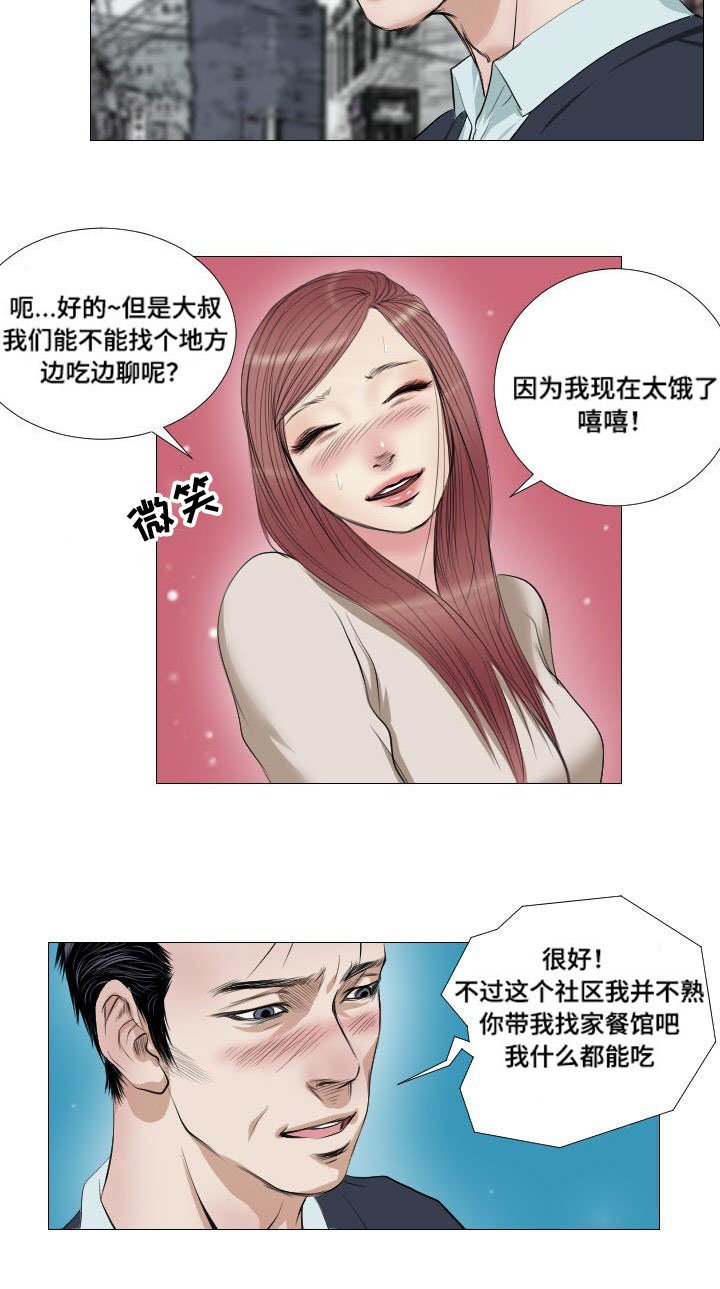 第13章：询问