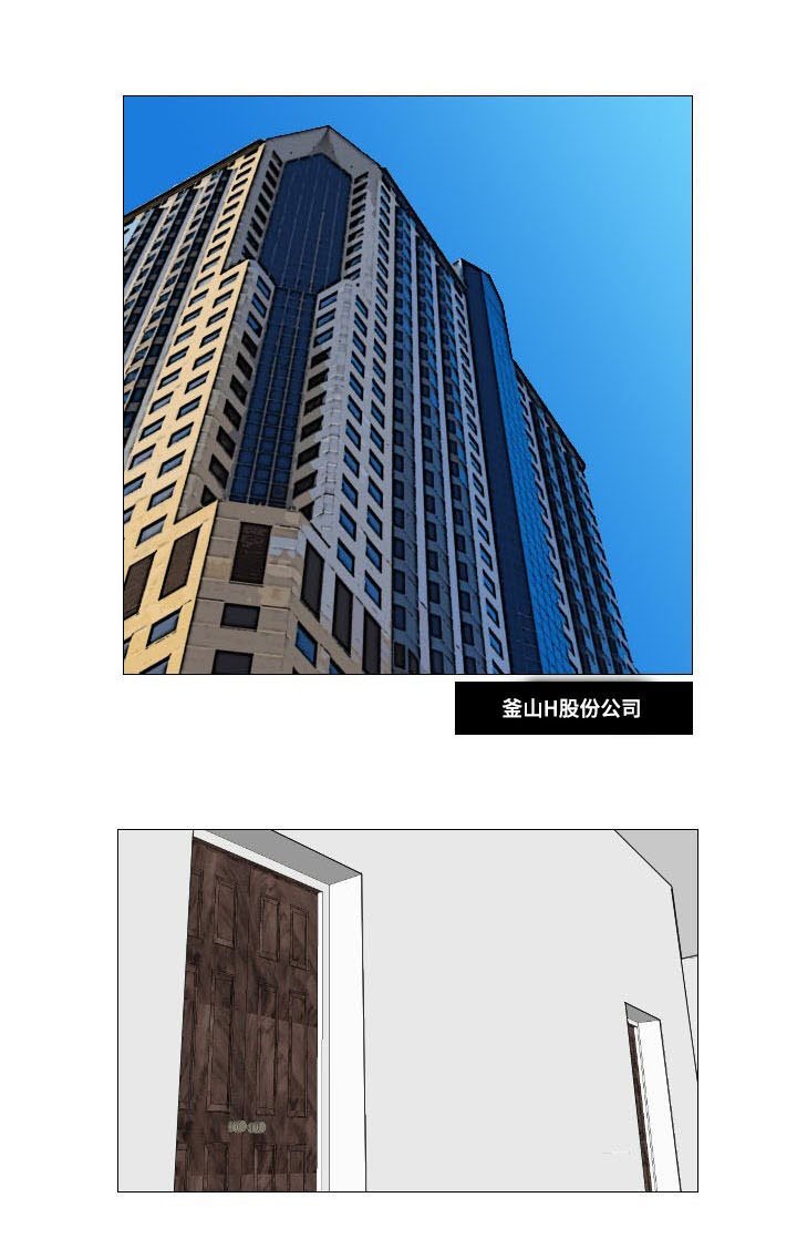 第14章：拯救