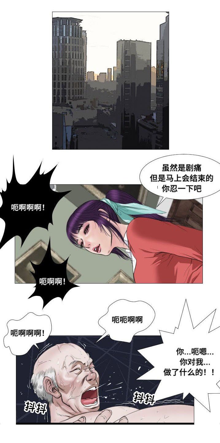第14章：拯救
