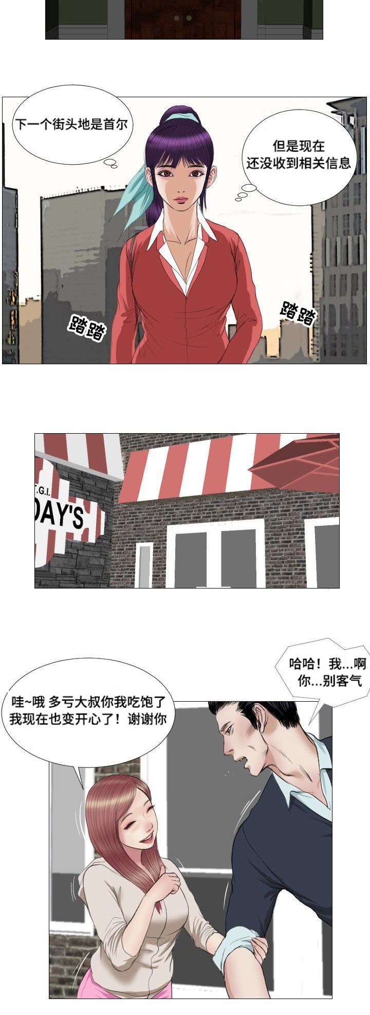 第14章：拯救