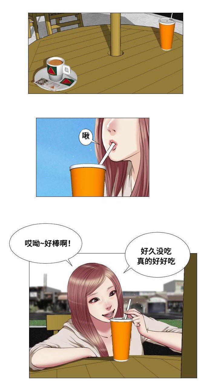第14章：拯救