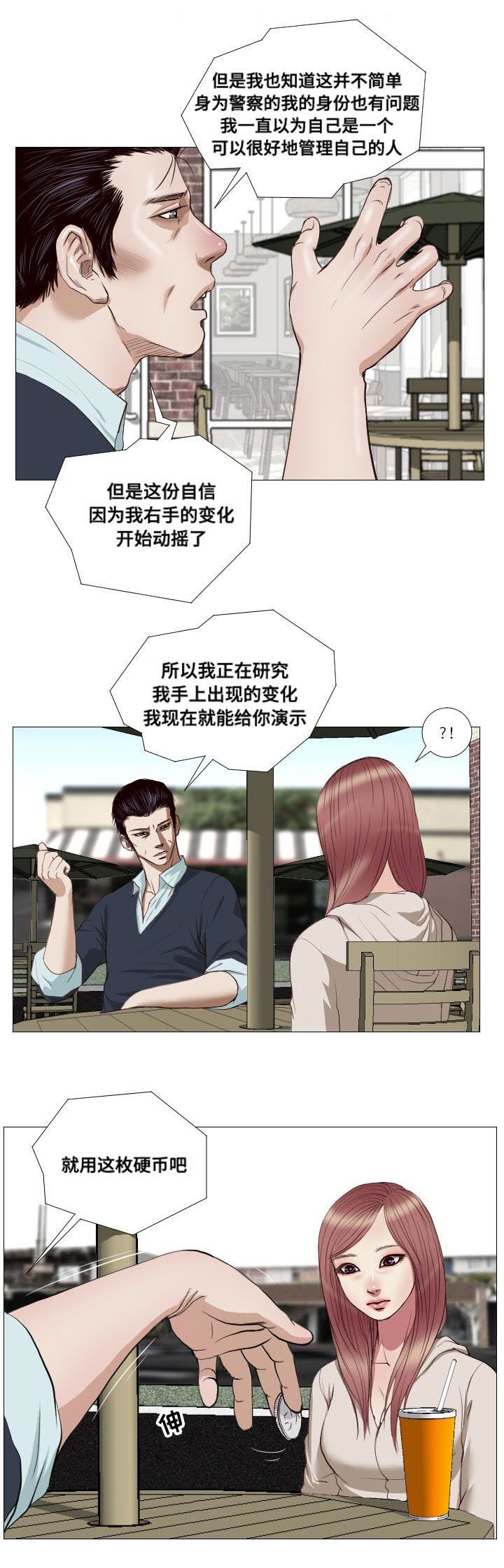 第15章：请求