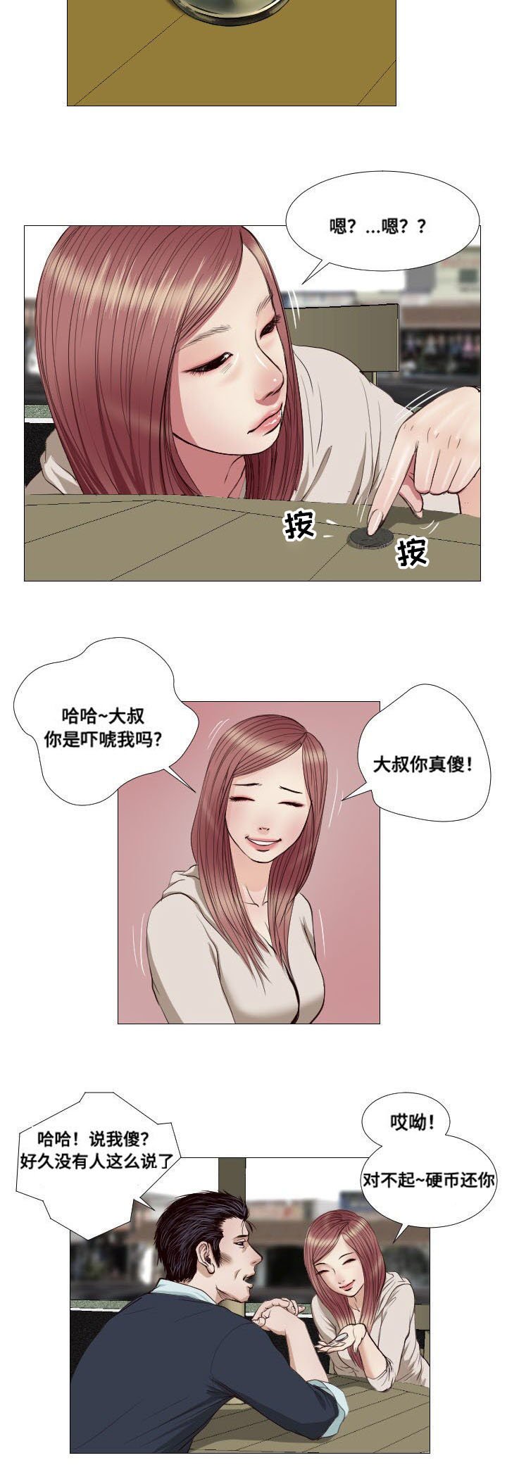 第15章：请求