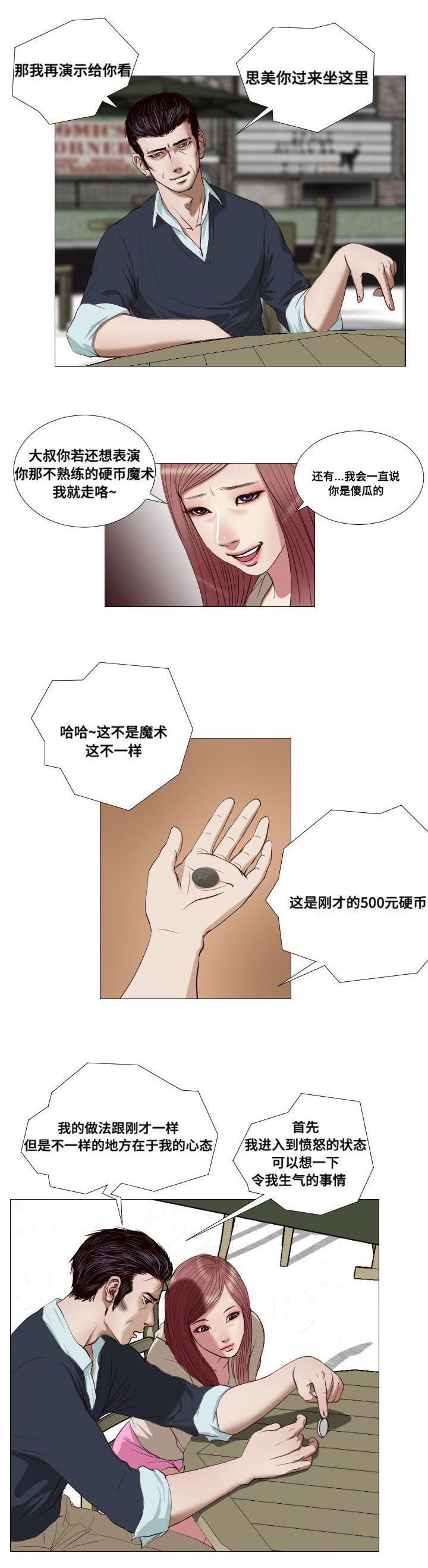 第15章：请求