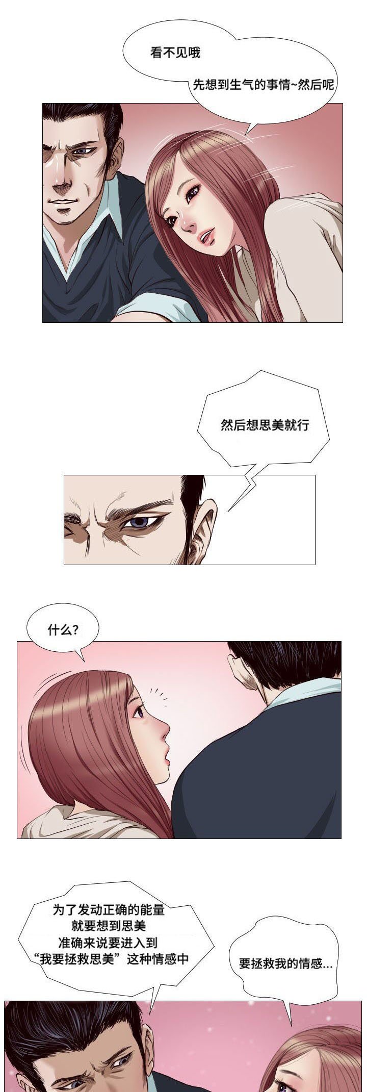 第15章：请求