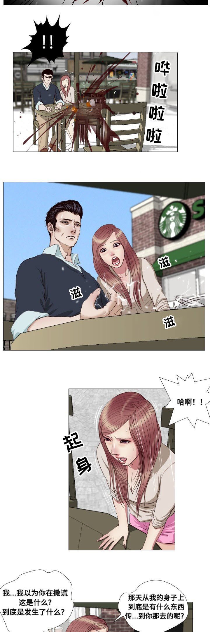 第15章：请求