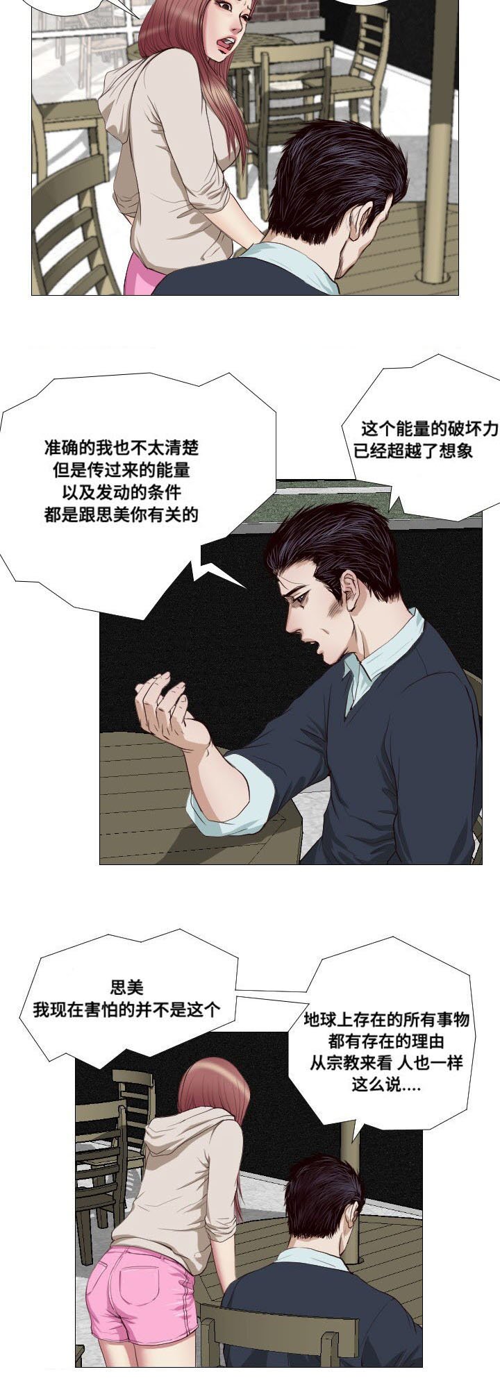 第15章：请求