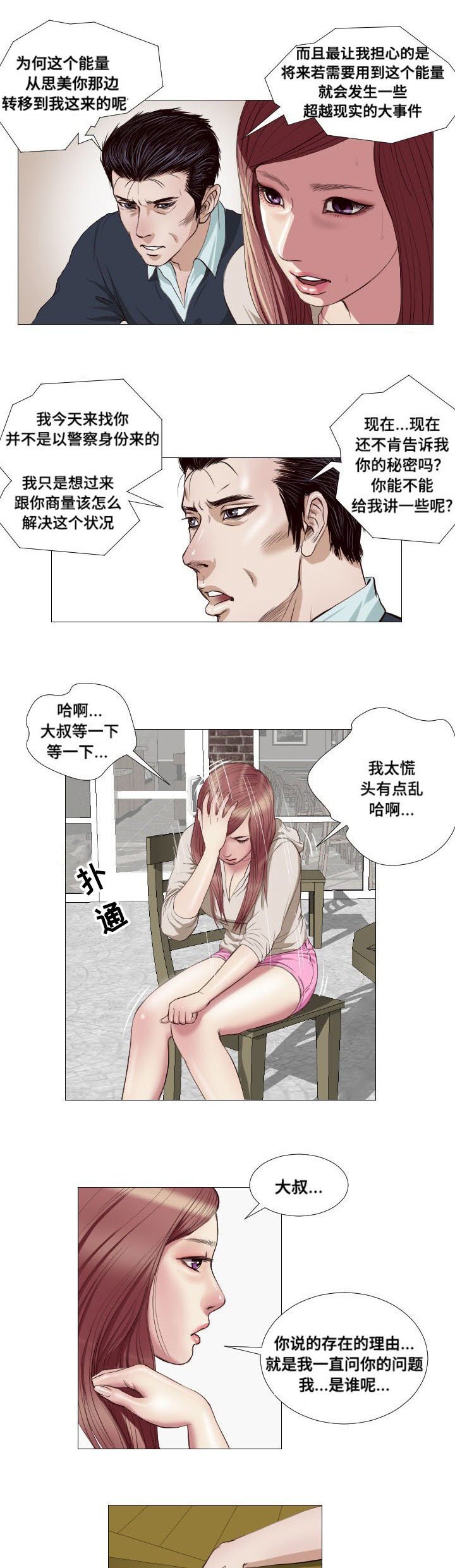 第15章：请求