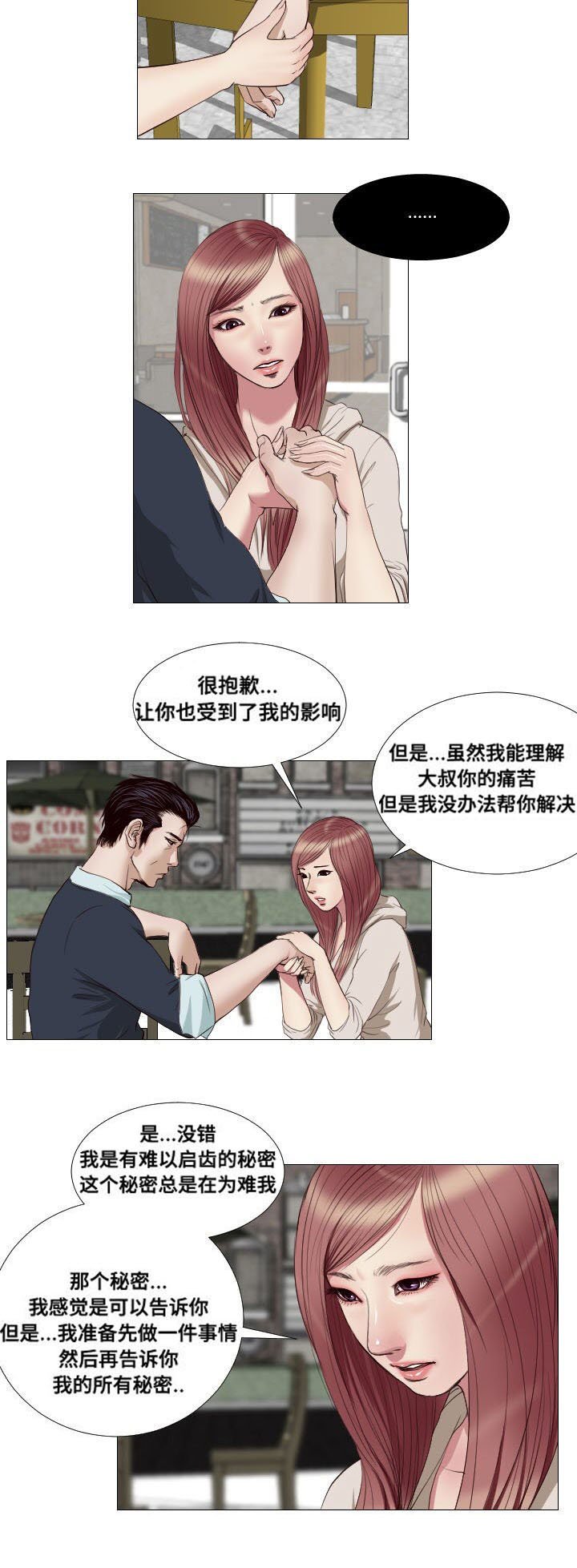 第15章：请求