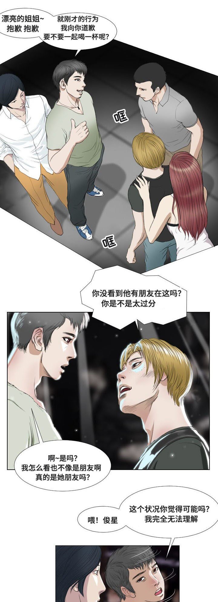 第17章：意外收获