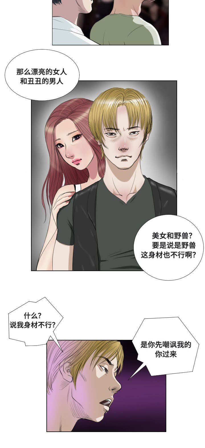 第17章：意外收获