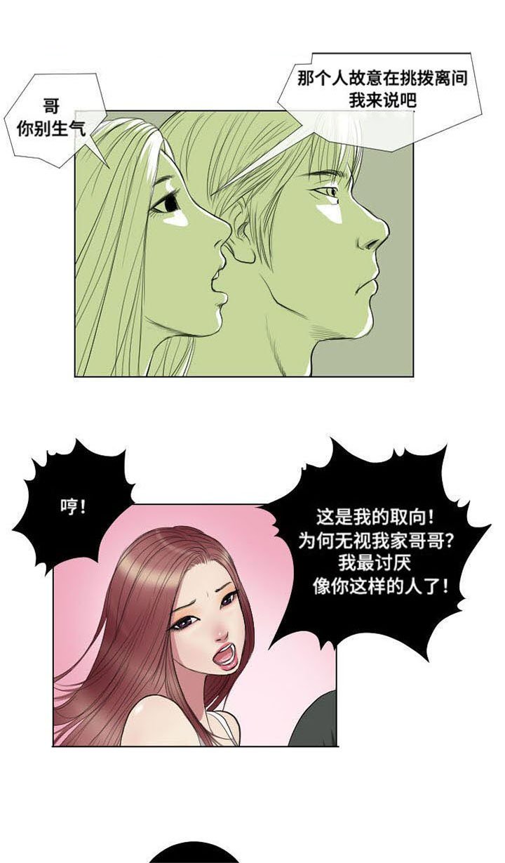 第17章：意外收获