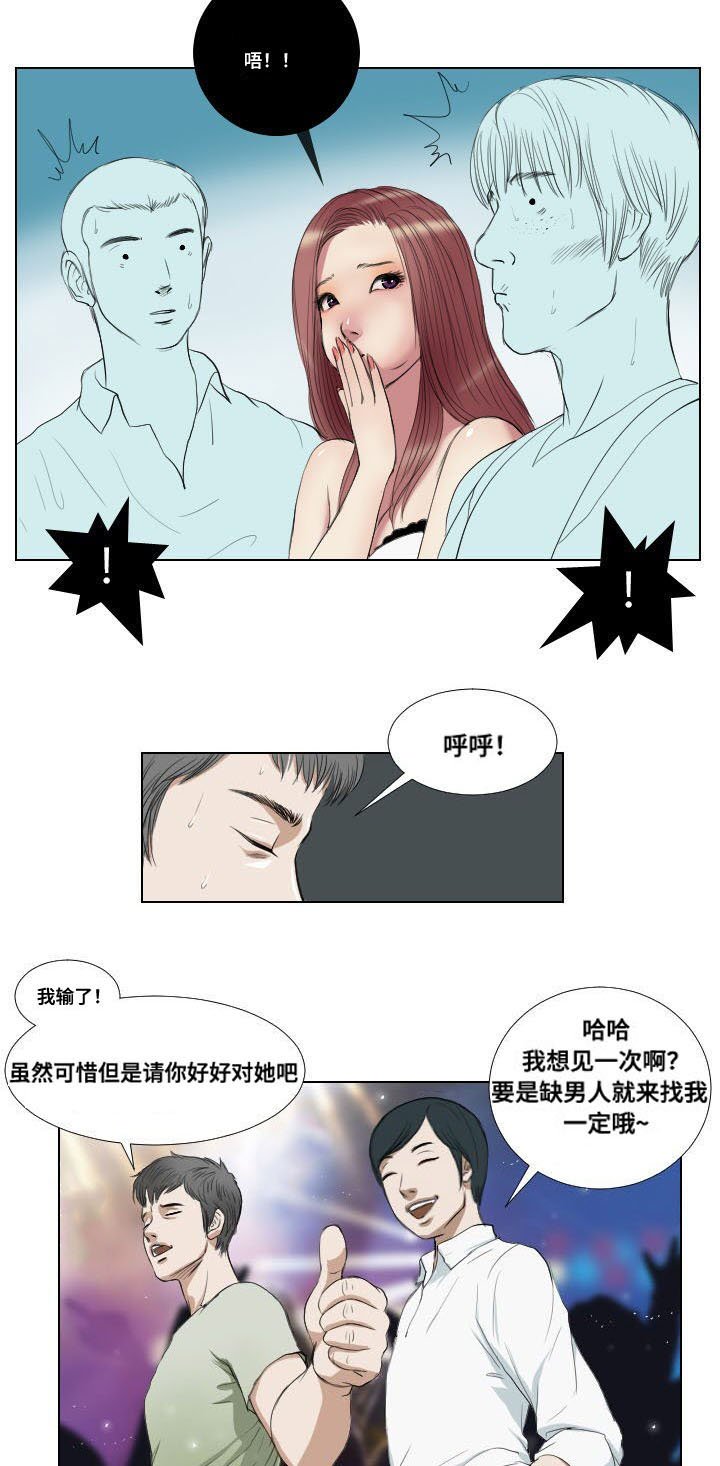 第17章：意外收获