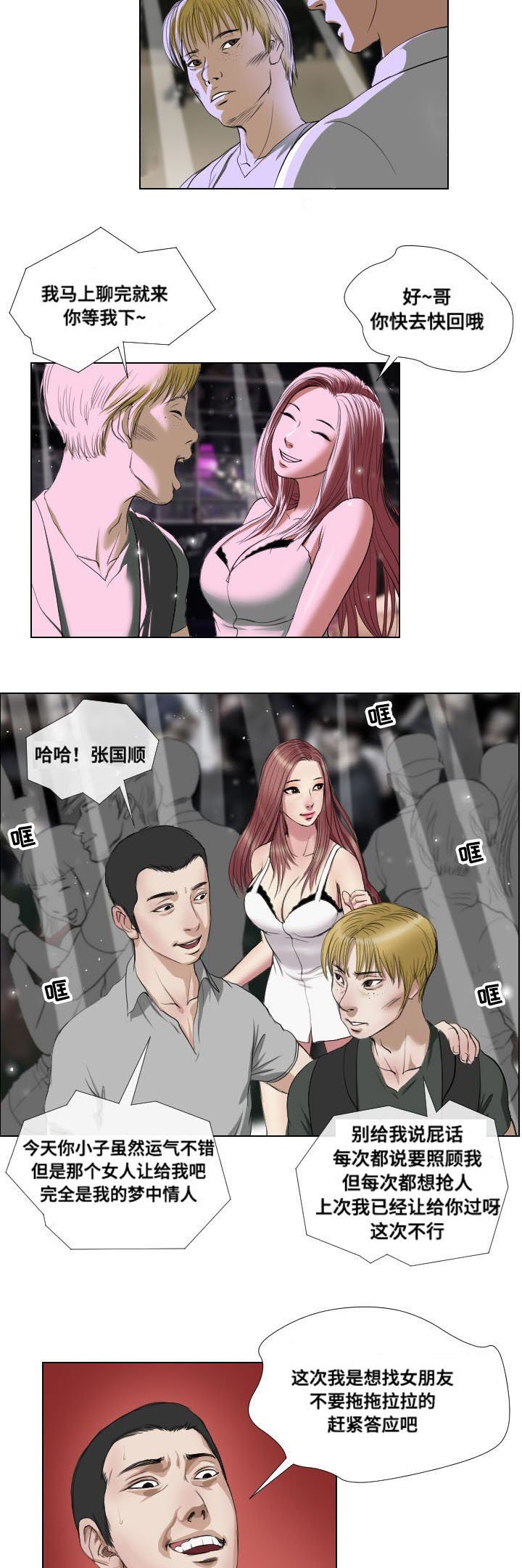 第17章：意外收获