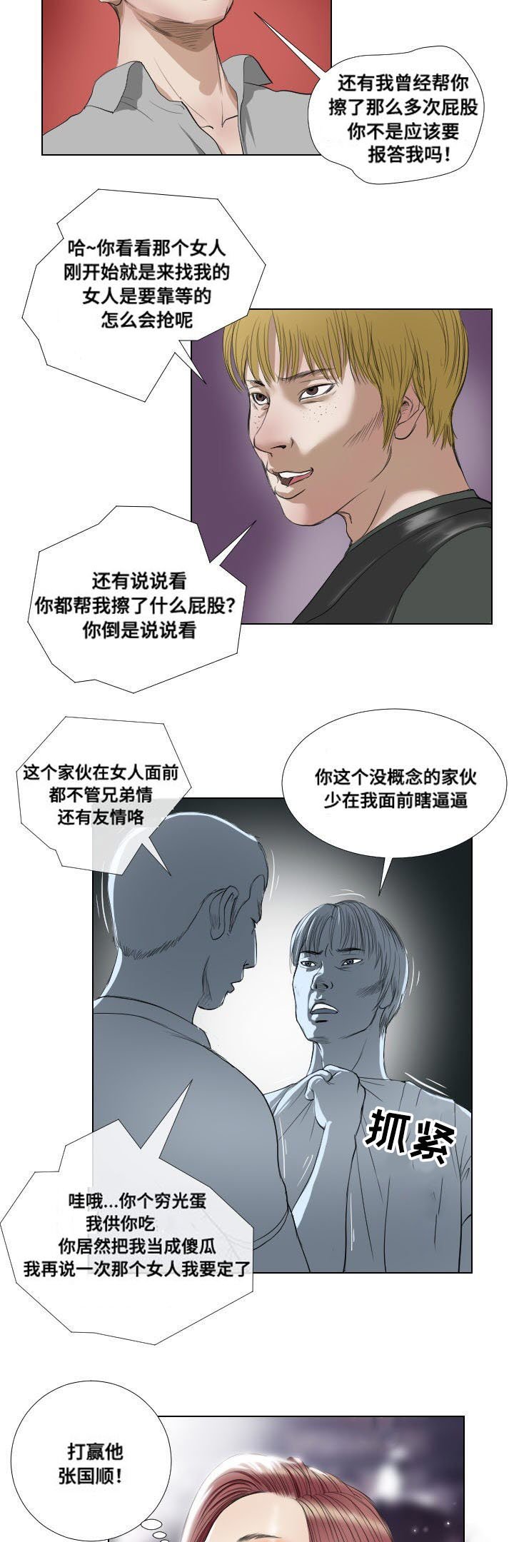 第17章：意外收获