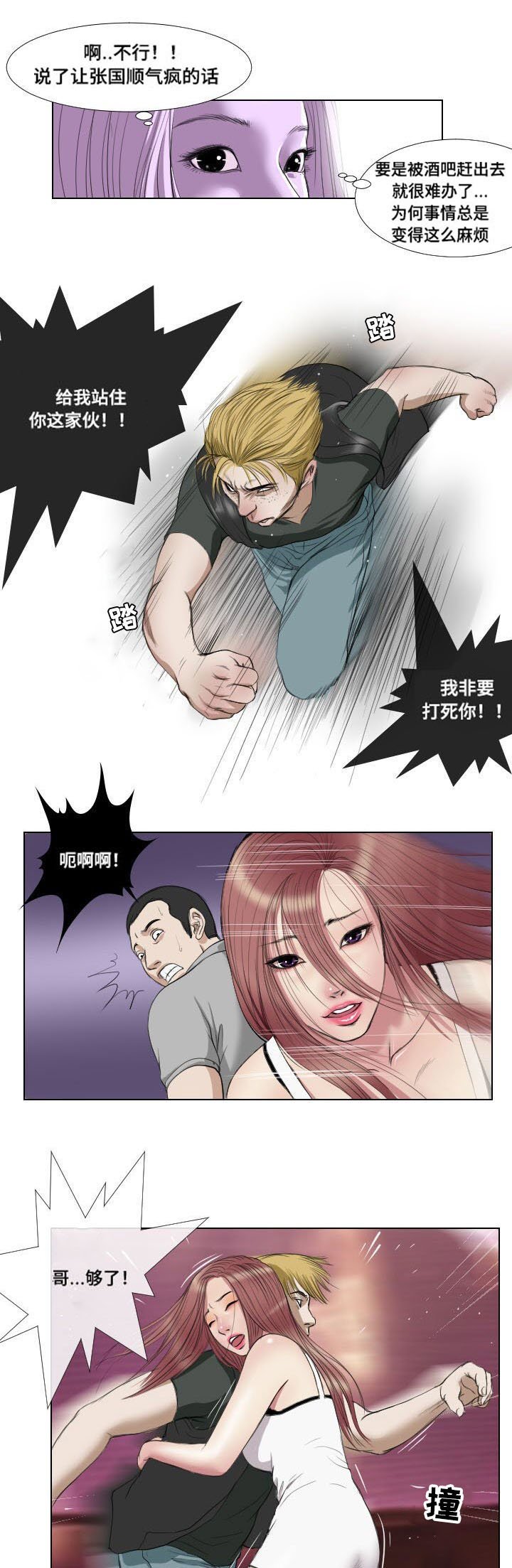 第17章：意外收获
