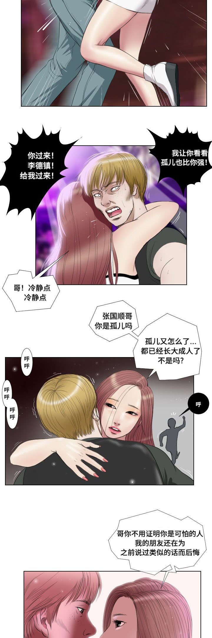 第17章：意外收获
