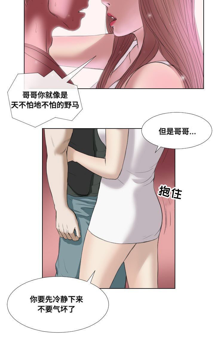 第17章：意外收获