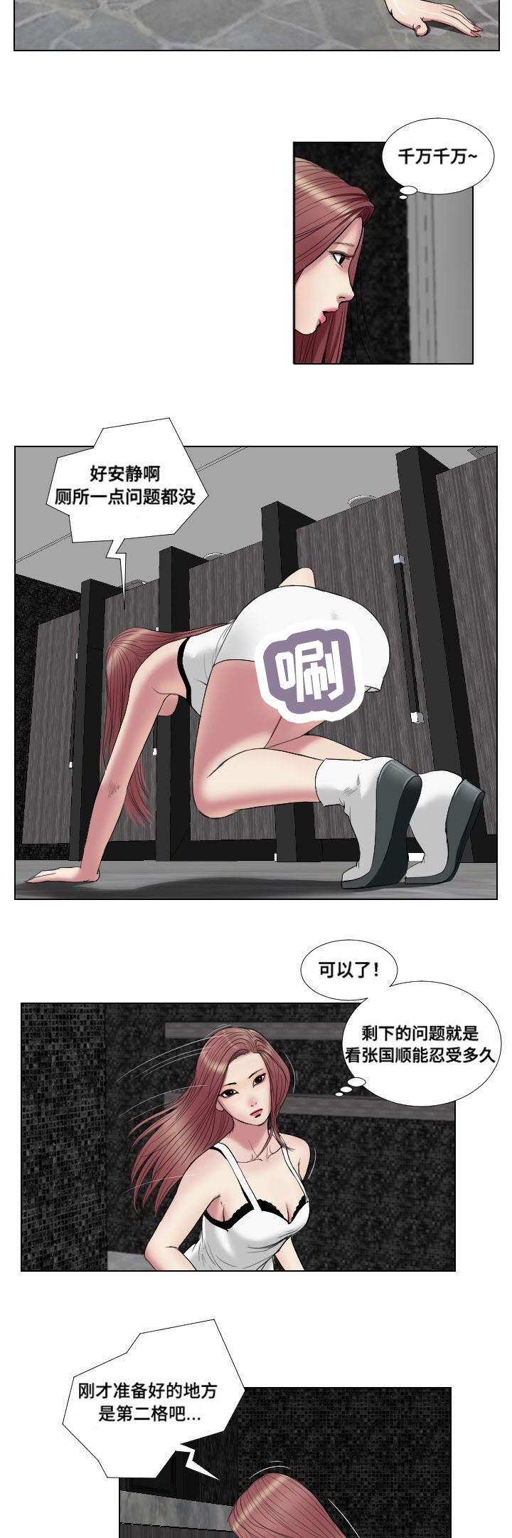 第18章：演示