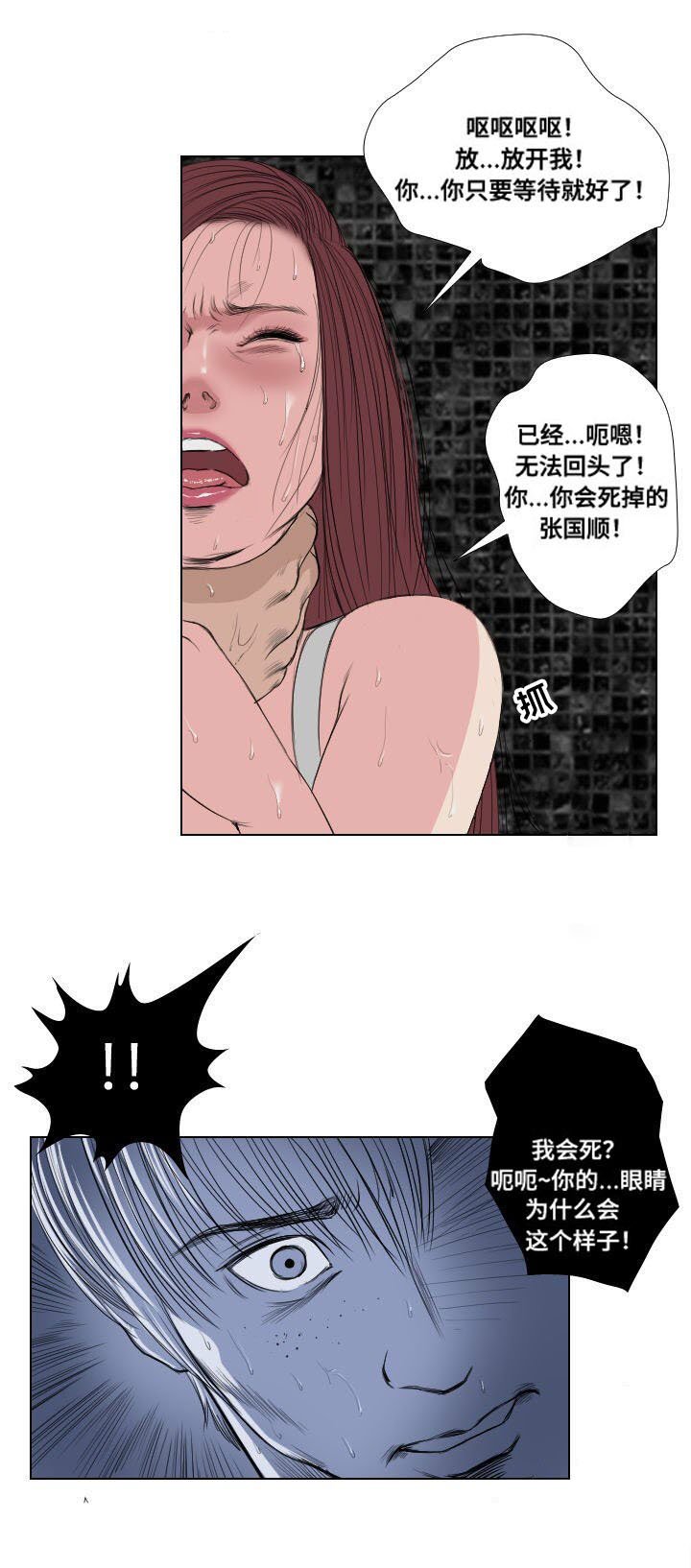 第18章：演示