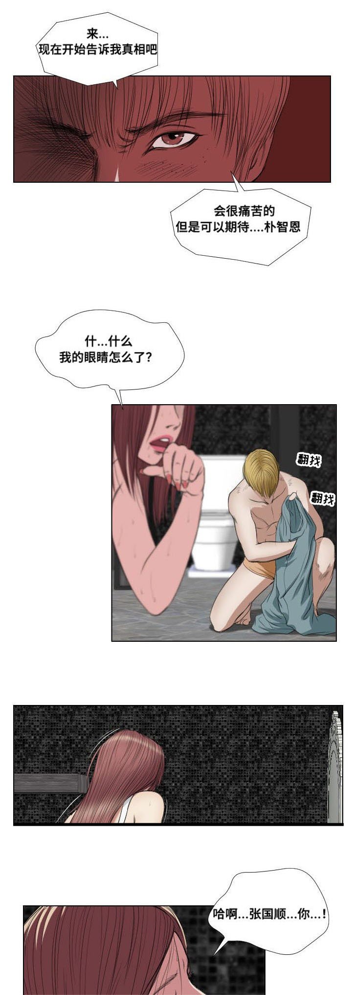 第18章：演示