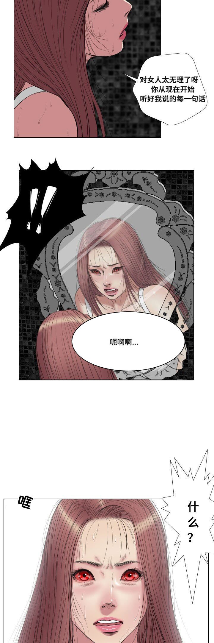 第18章：演示