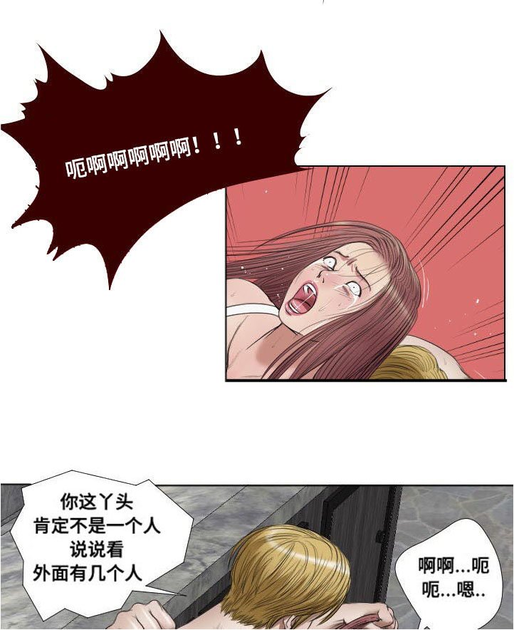 第19章：寻仇