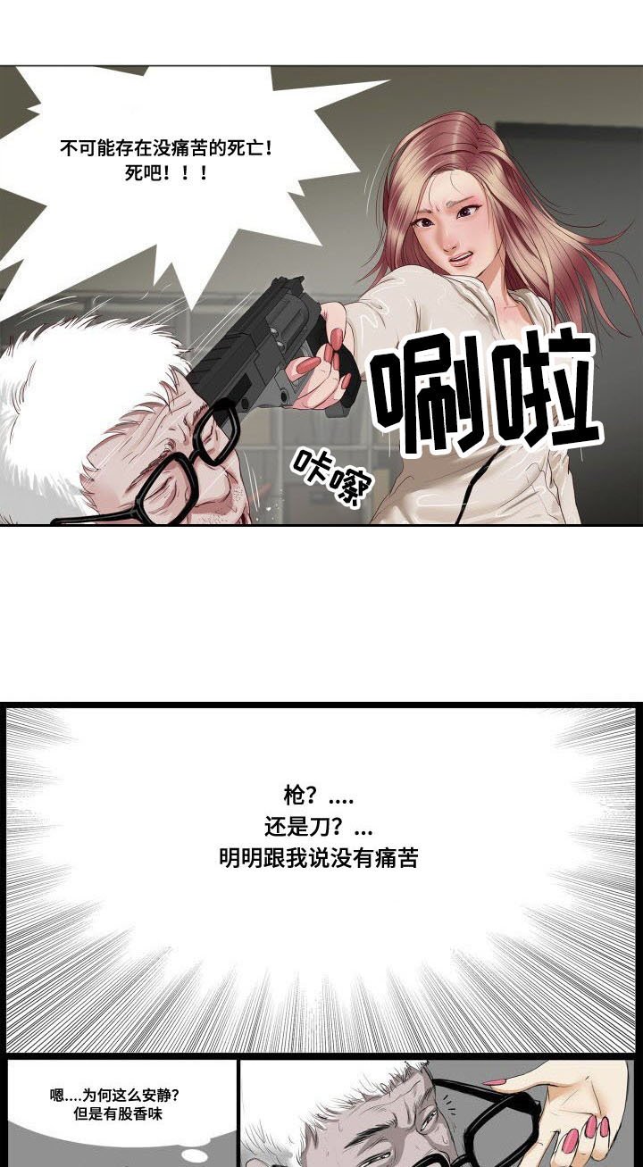 第2章：顾虑