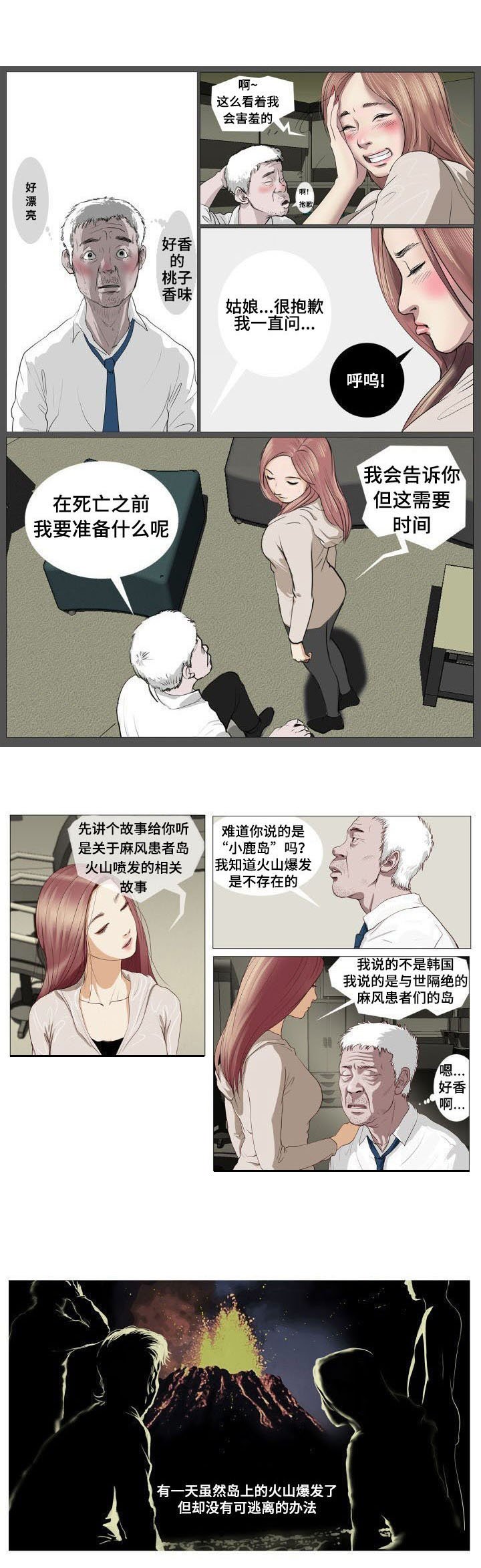第2章：顾虑