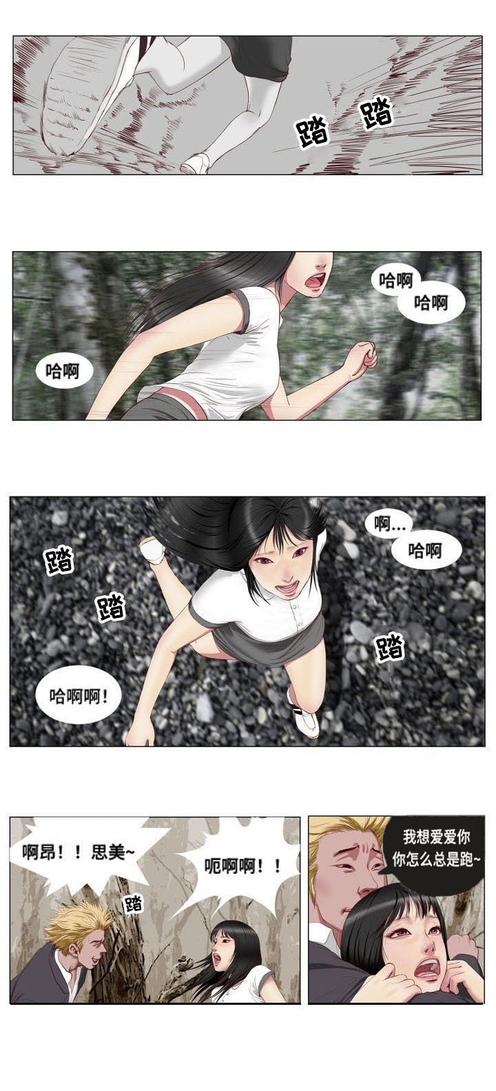 第2章：顾虑