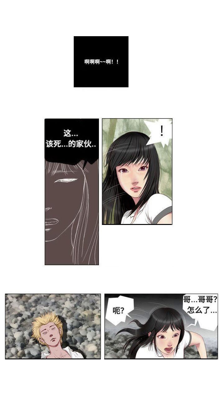 第2章：顾虑