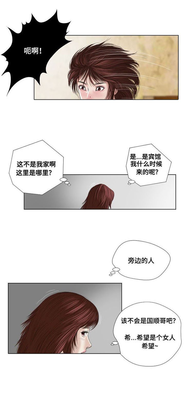 第20章：引诱