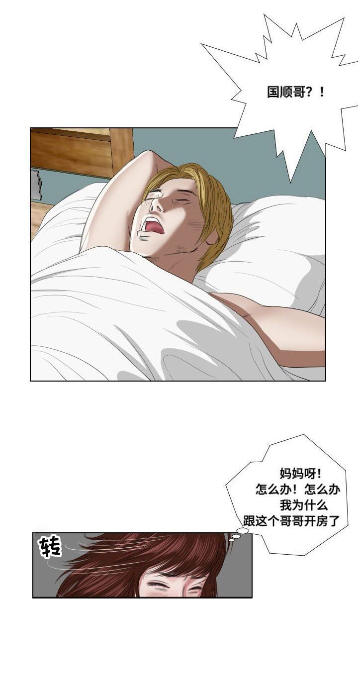 第20章：引诱