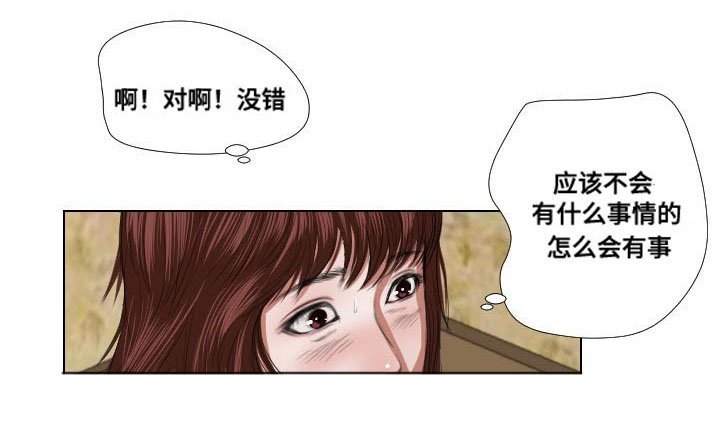 第20章：引诱