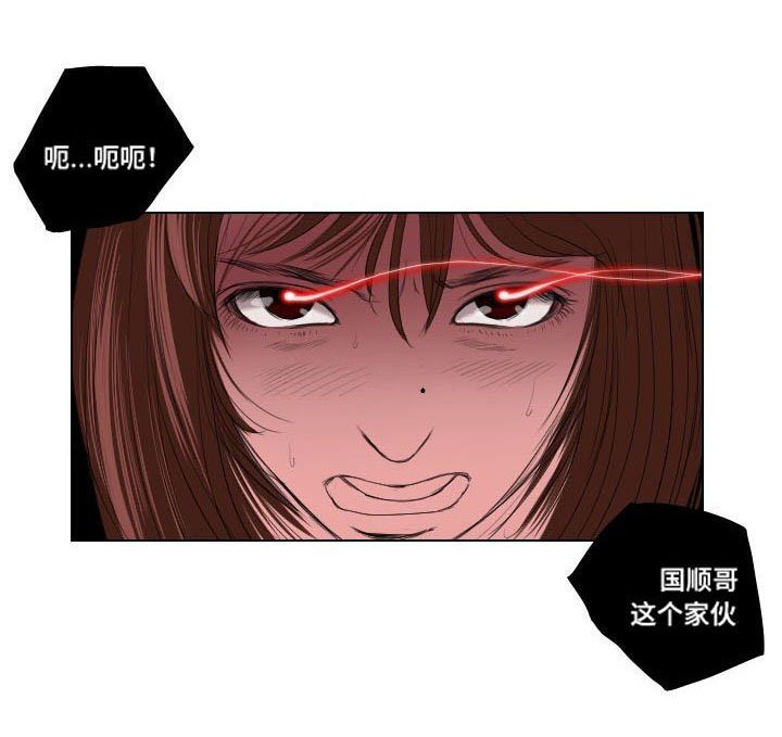第20章：引诱