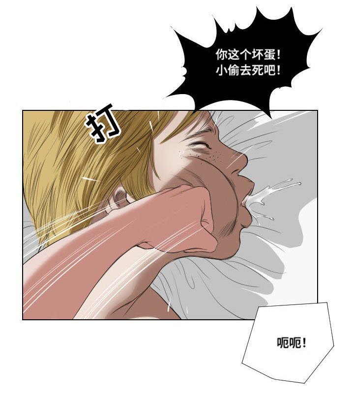第20章：引诱