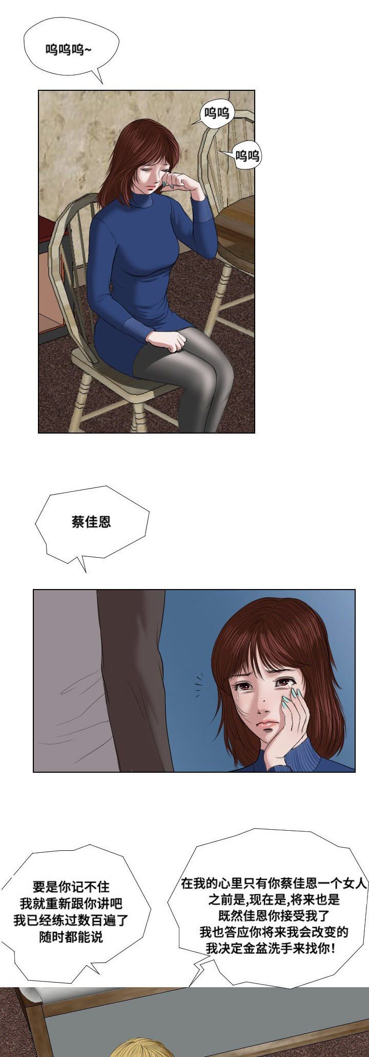 第20章：引诱