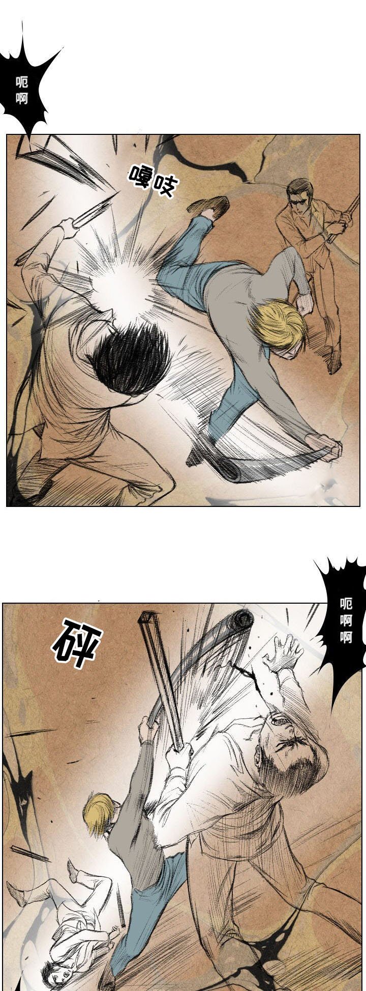 第20章：引诱