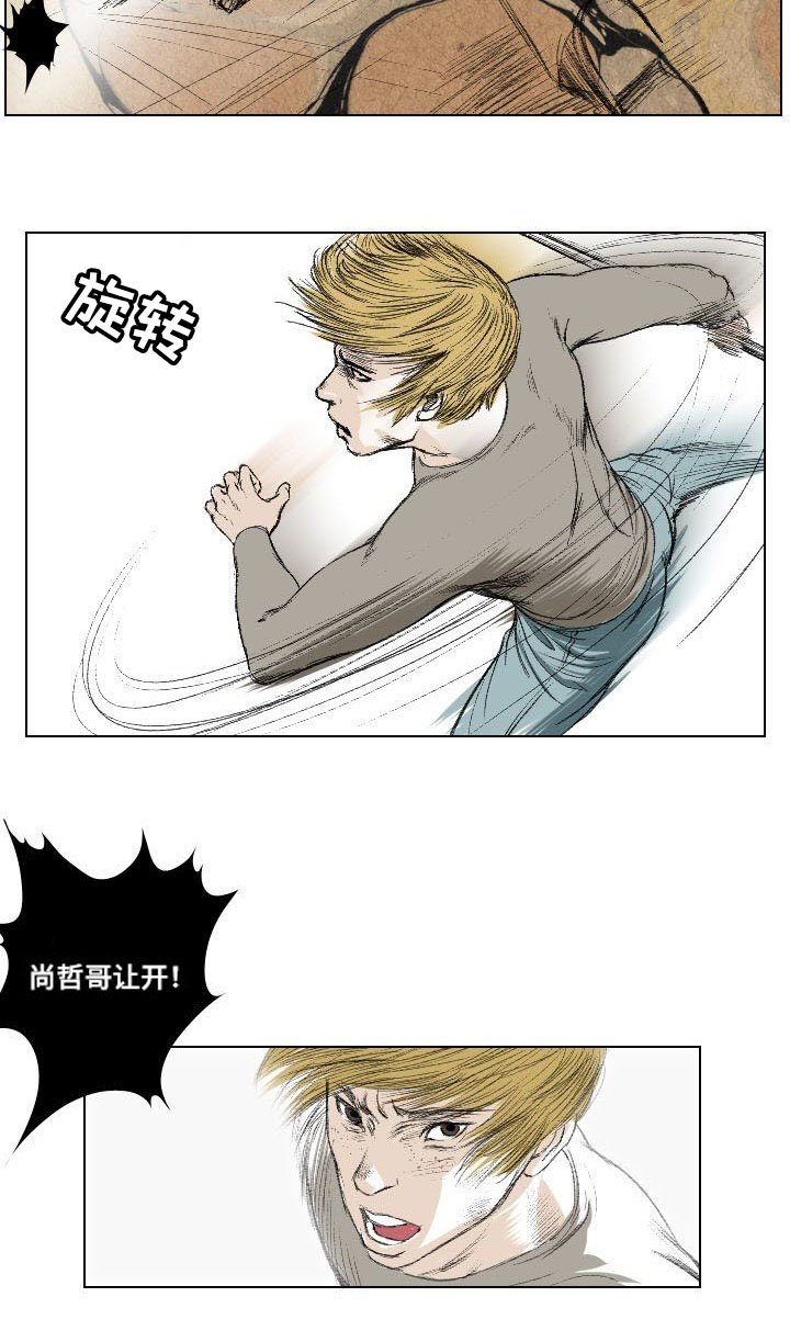 第20章：引诱