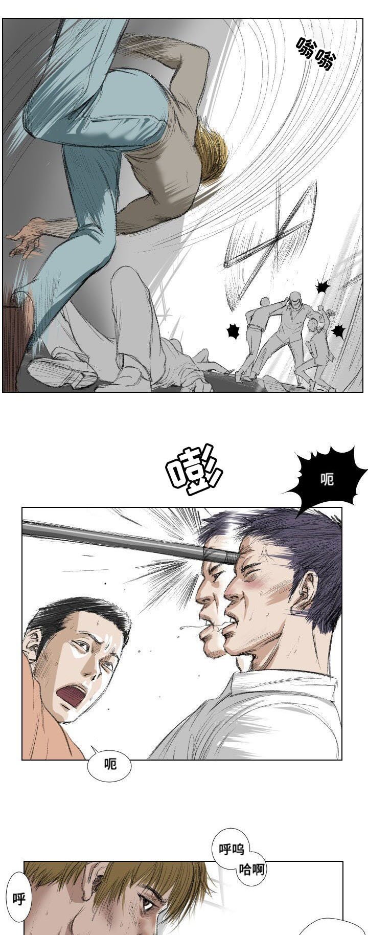 第21章：诱惑