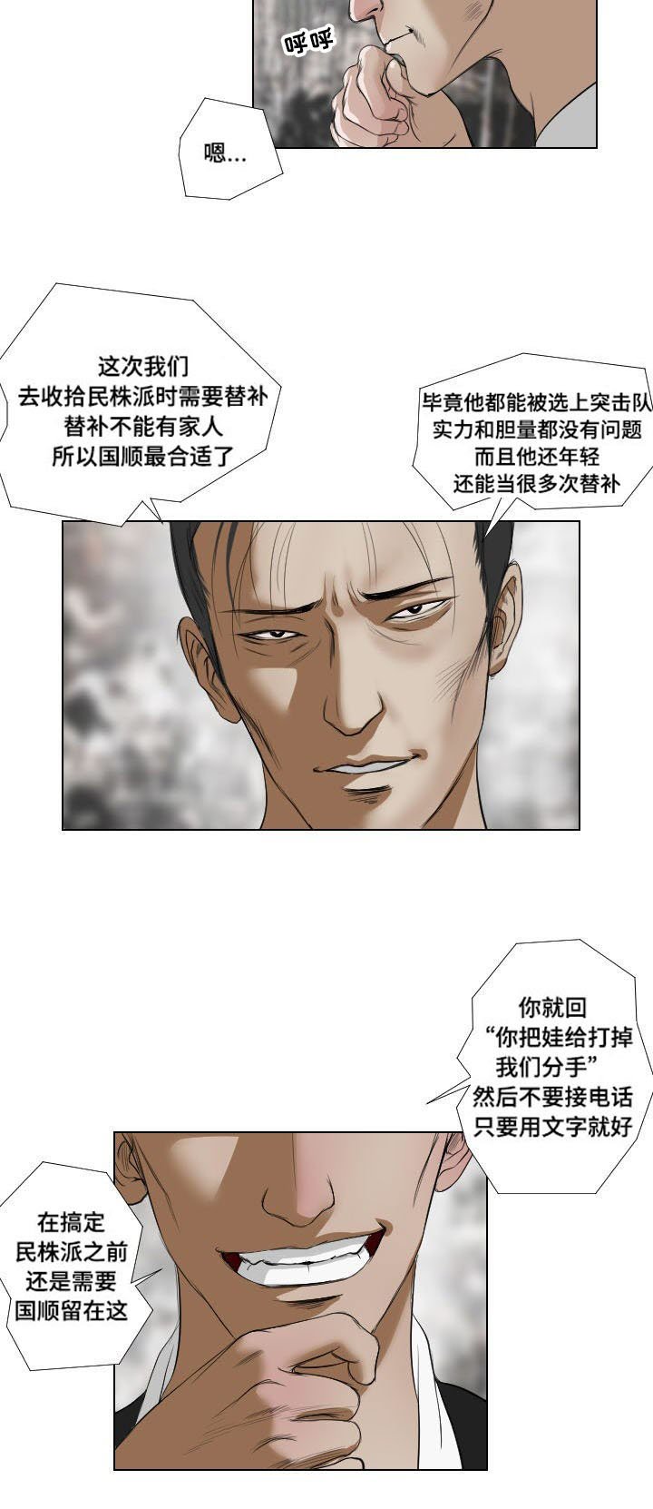 第21章：诱惑