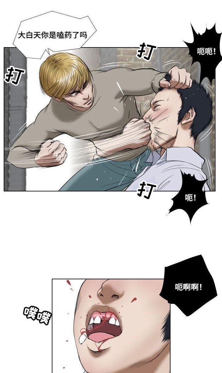 第21章：诱惑