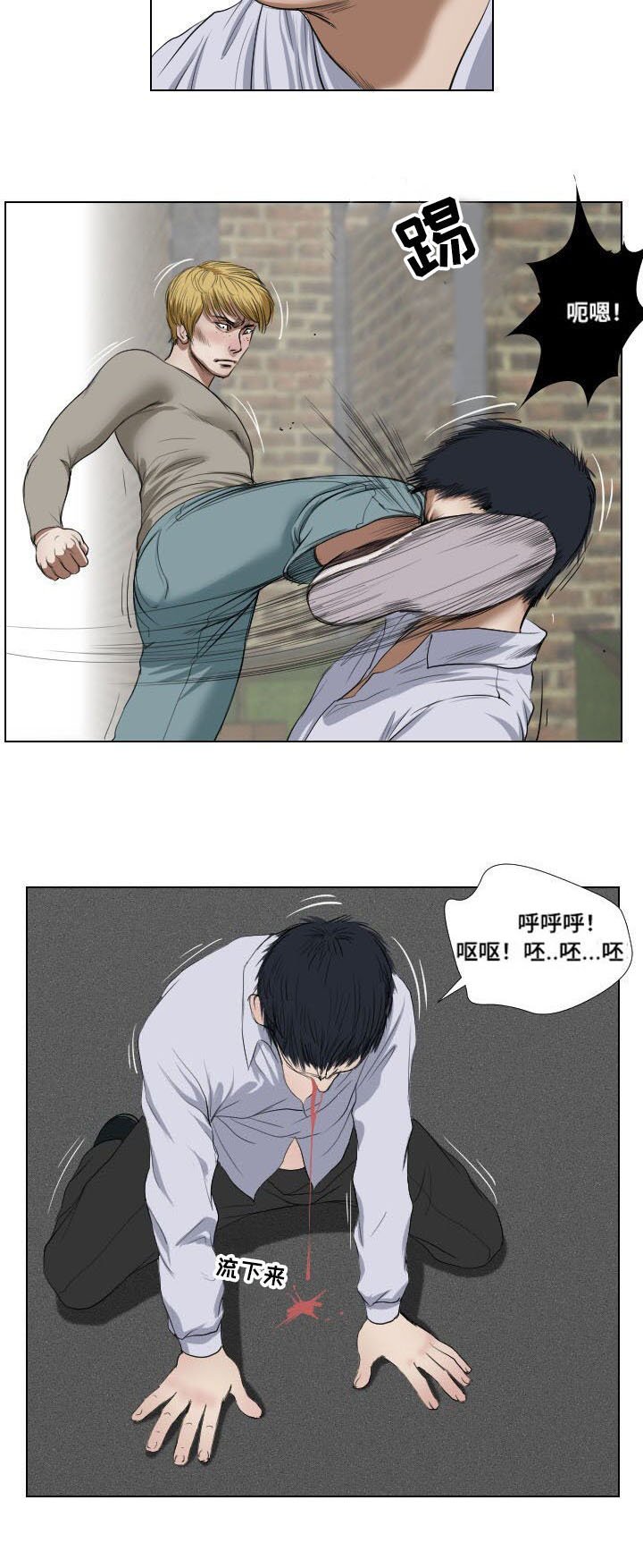 第21章：诱惑