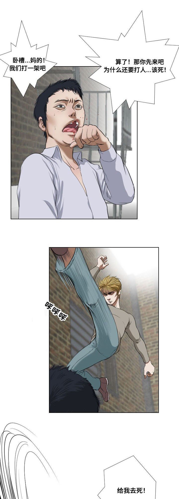 第21章：诱惑