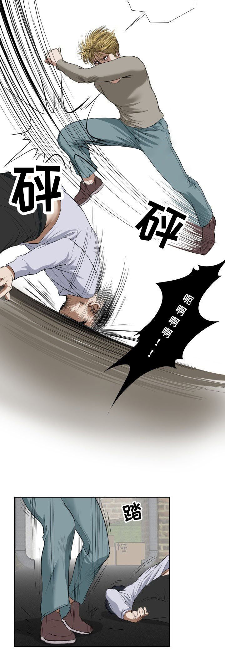 第21章：诱惑