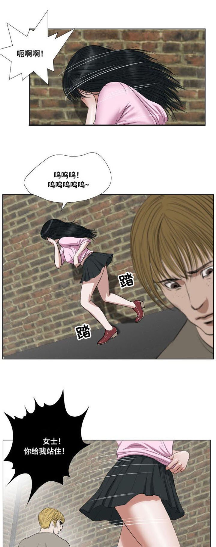 第21章：诱惑