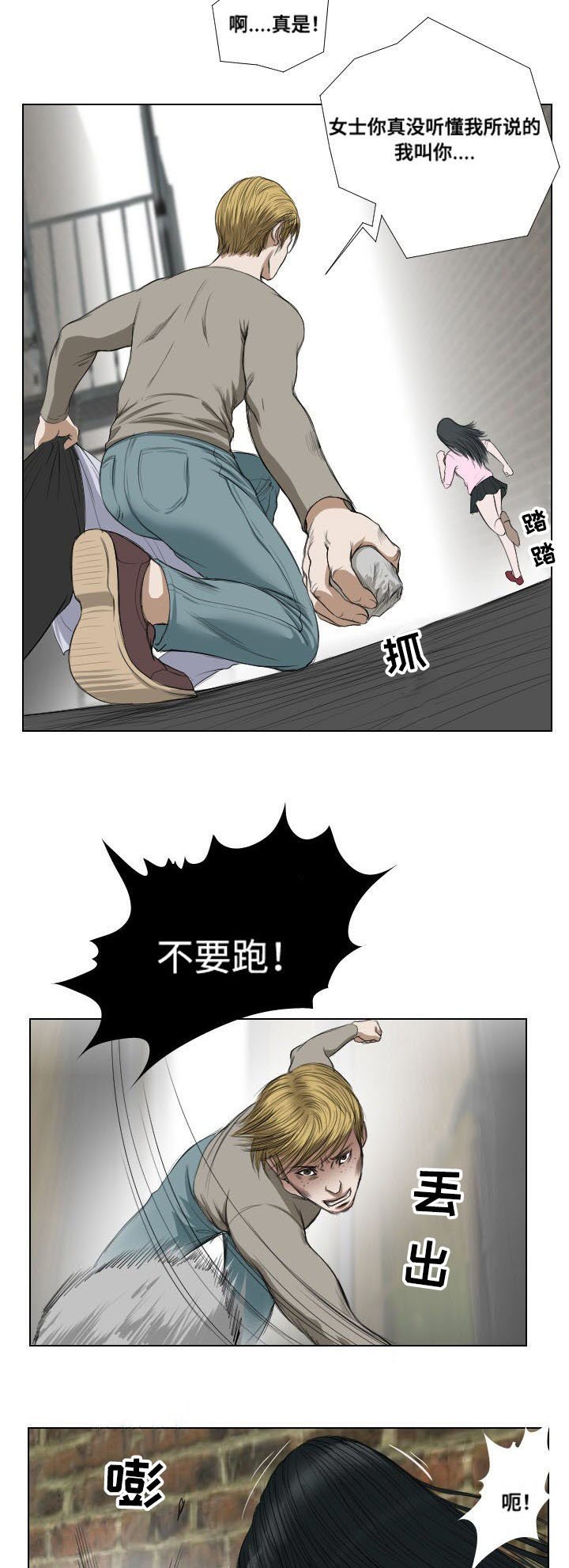 第22章：实施