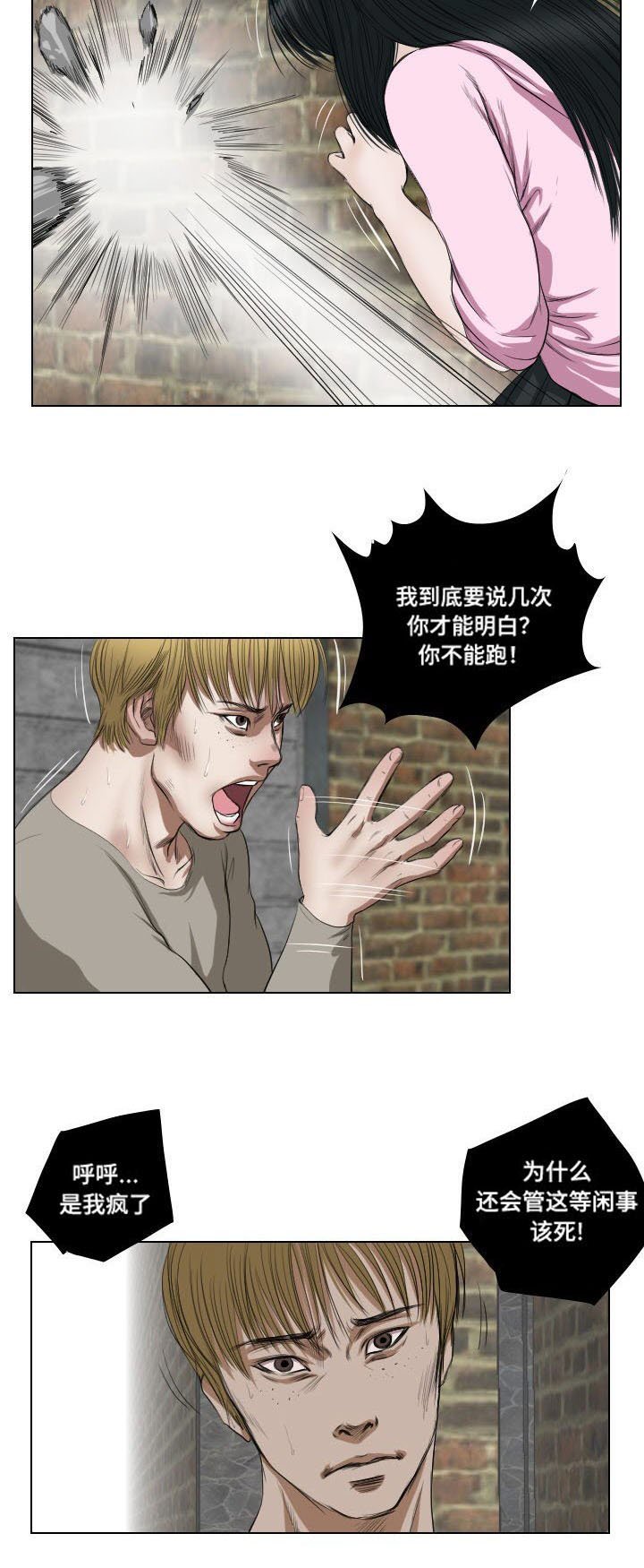 第22章：实施