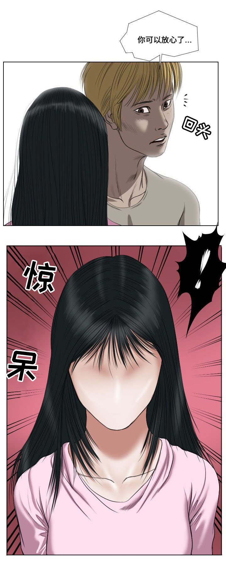 第22章：实施