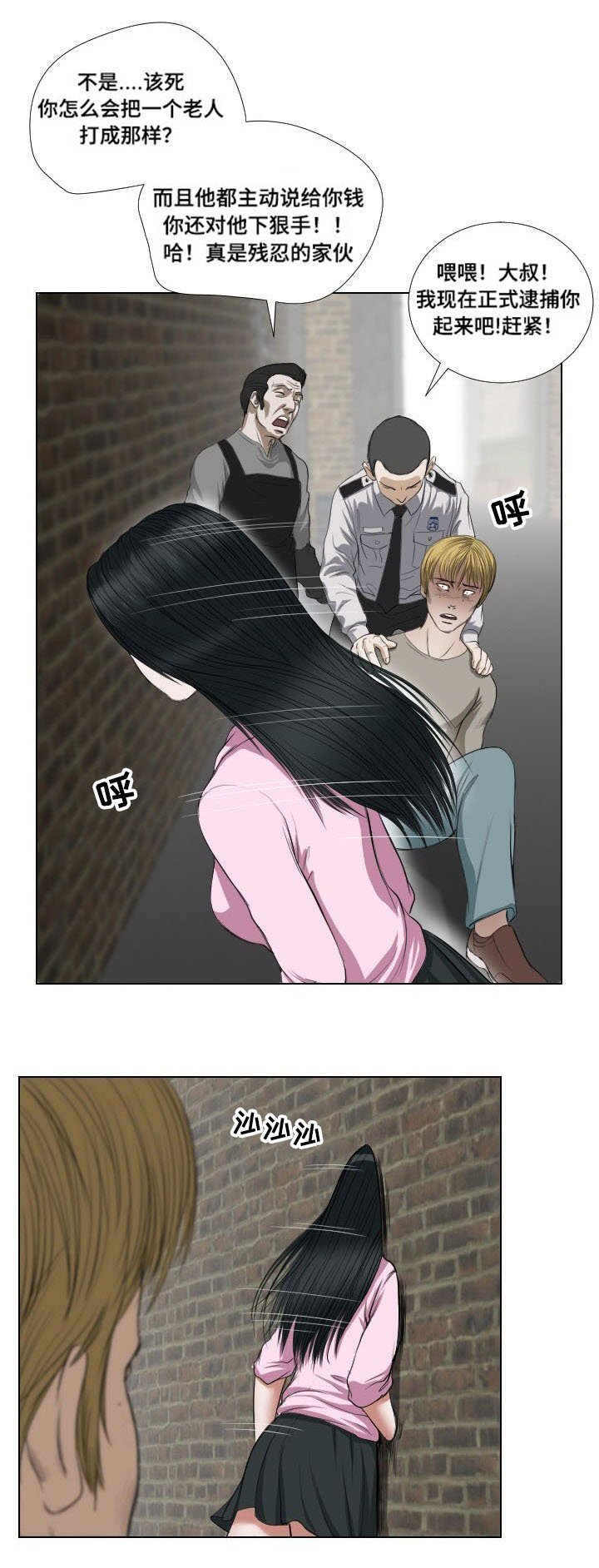第22章：实施